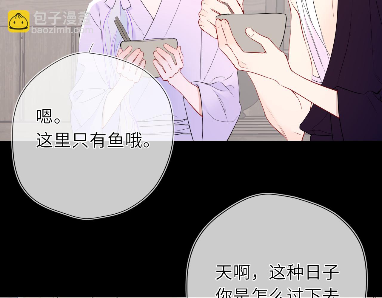 第47话 《诗与海》上54