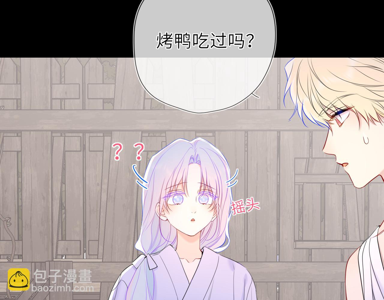 第47话 《诗与海》上56
