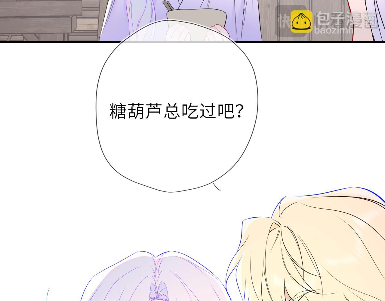 第47话 《诗与海》上57