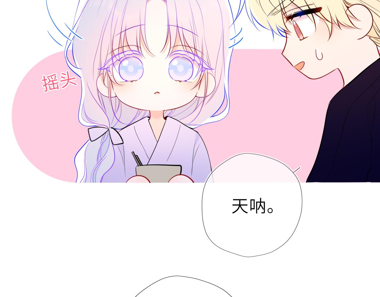 第47话 《诗与海》上58