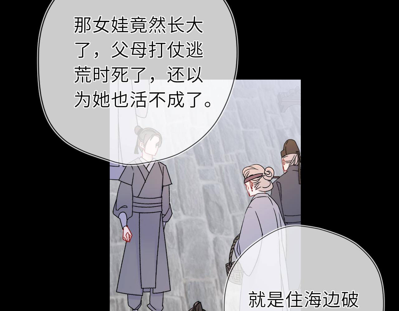第47话 《诗与海》上6