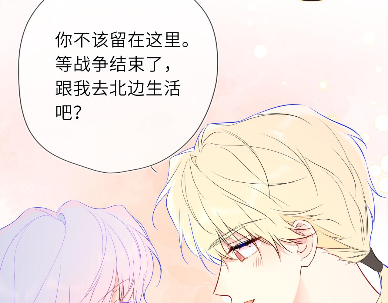 第47话 《诗与海》上60