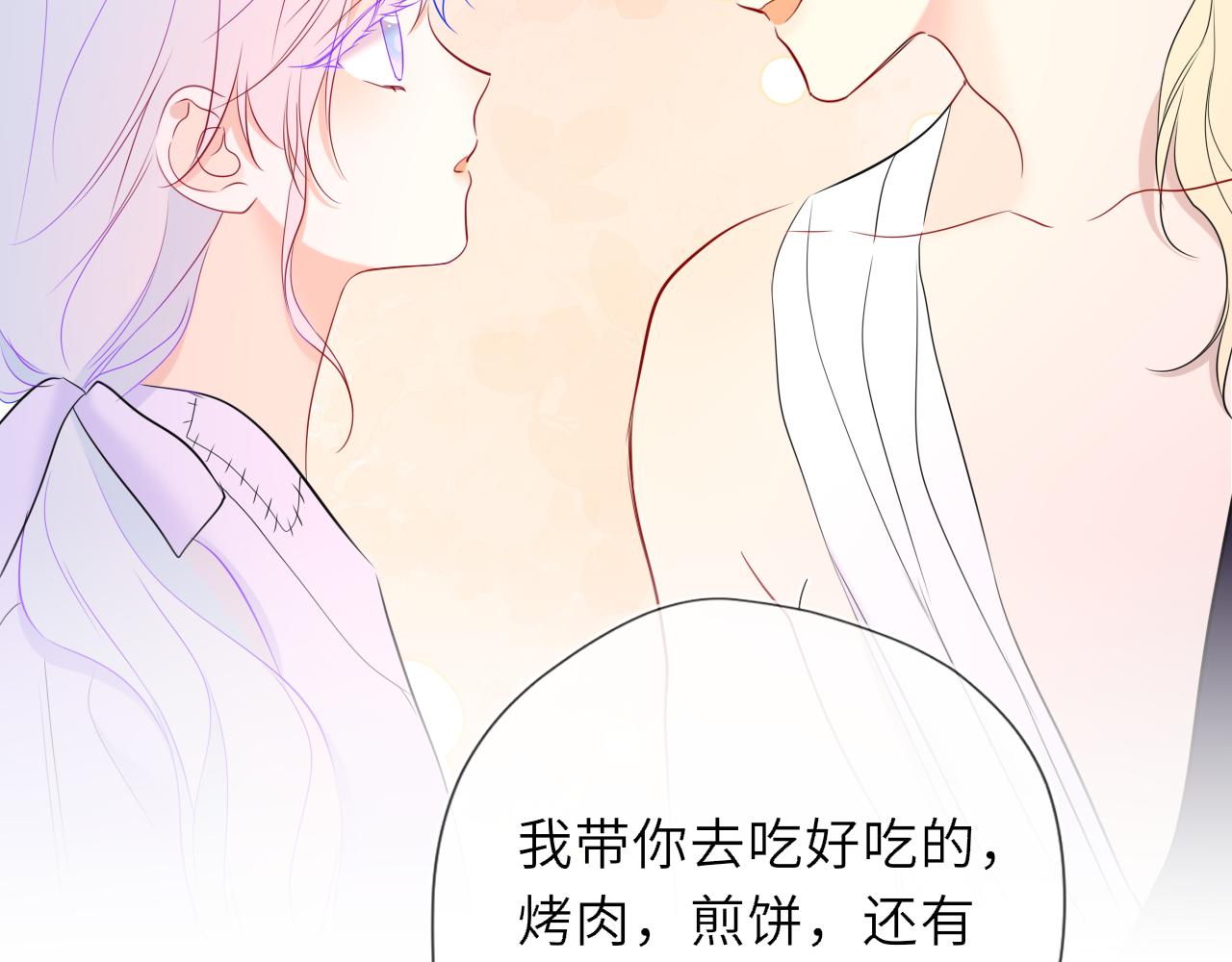 第47话 《诗与海》上61