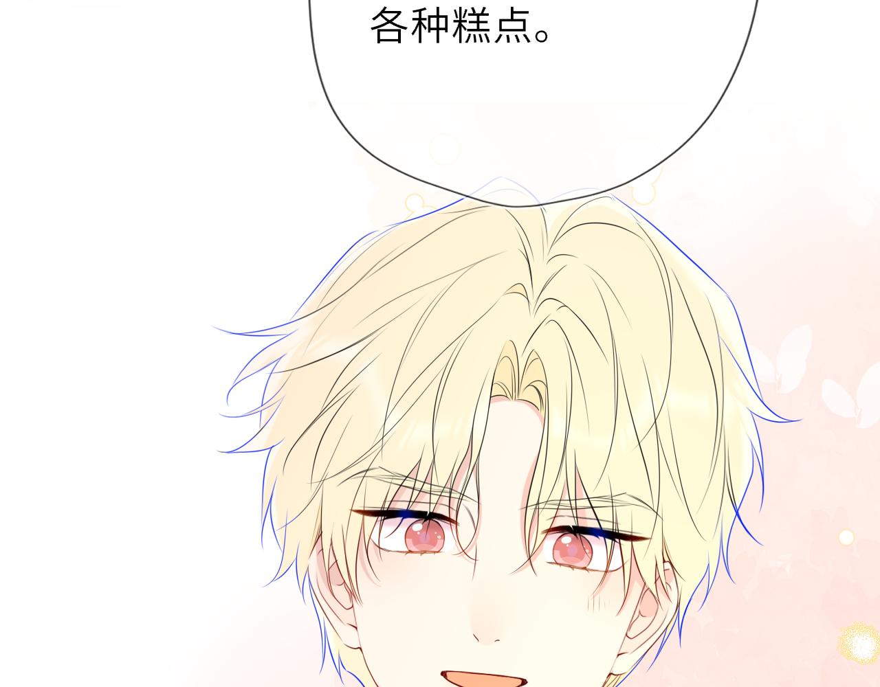第47话 《诗与海》上62