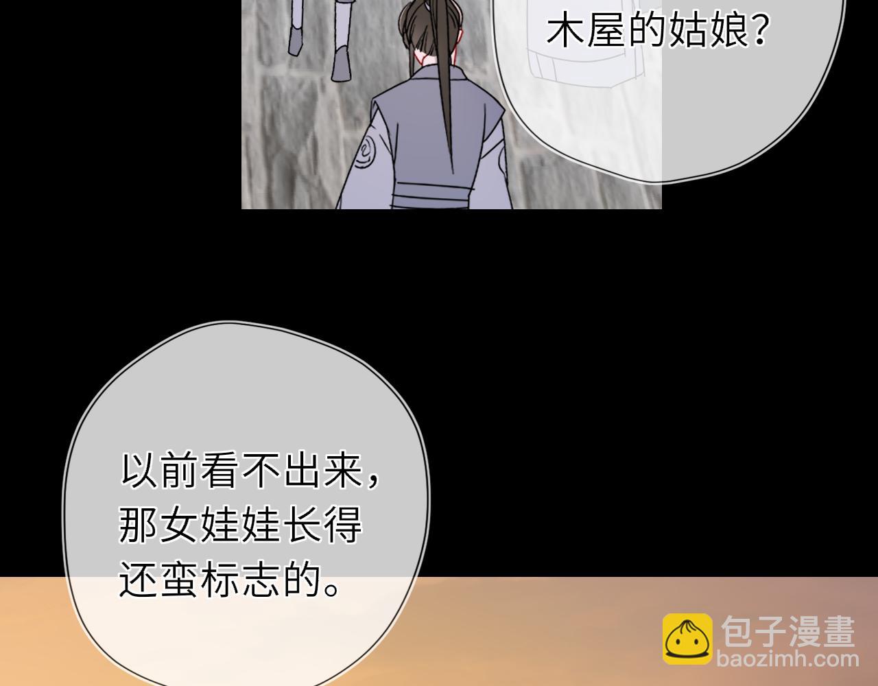第47话 《诗与海》上7
