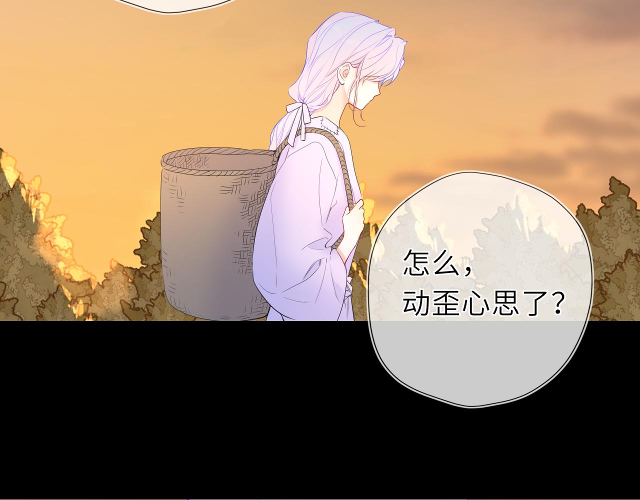 第47话 《诗与海》上8