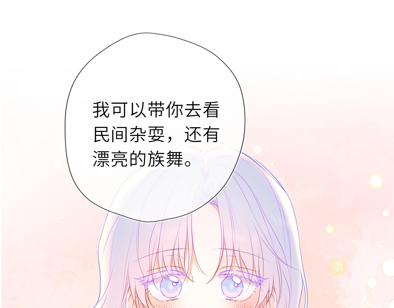 第48话 《诗与海》下0