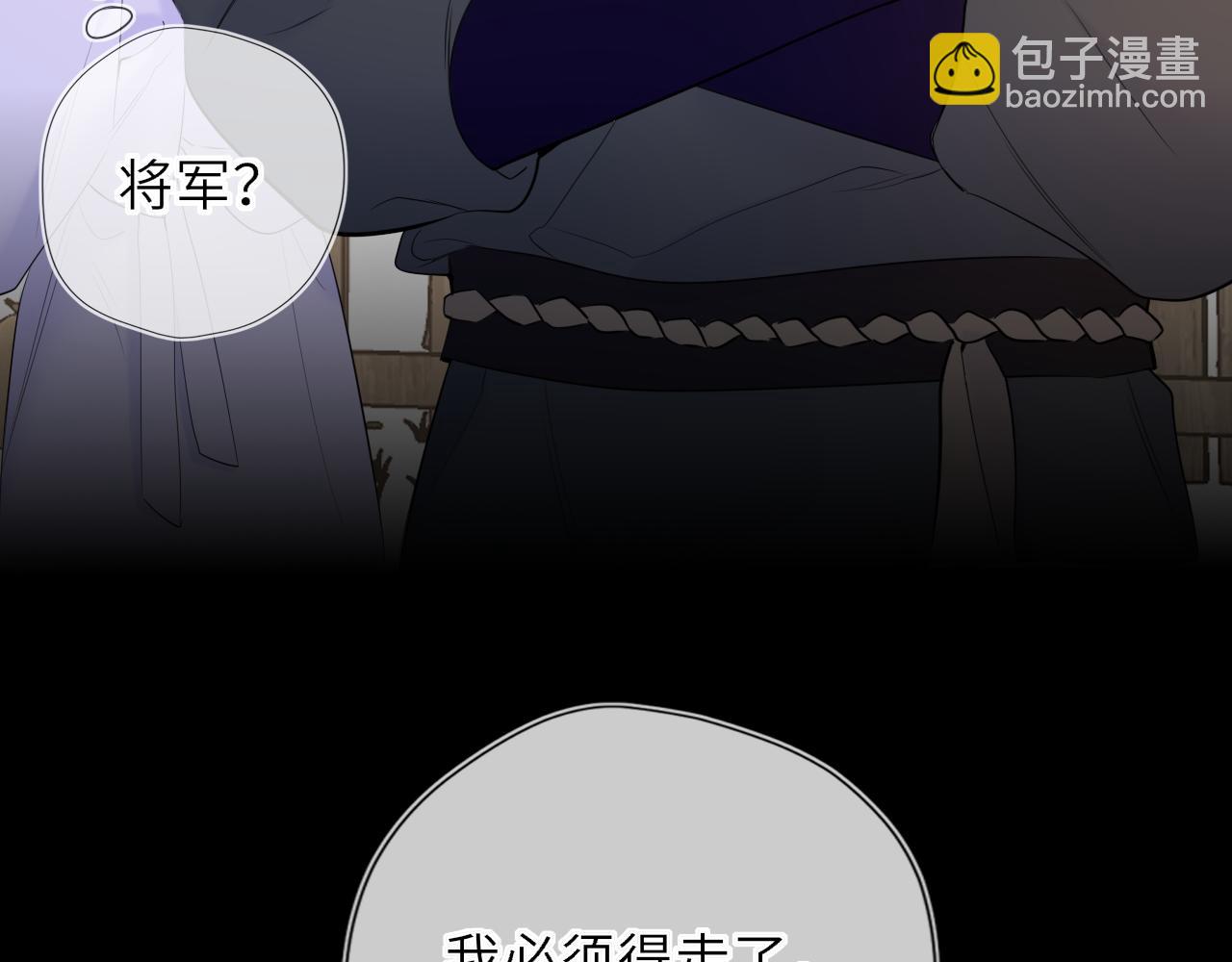 第48话 《诗与海》下10