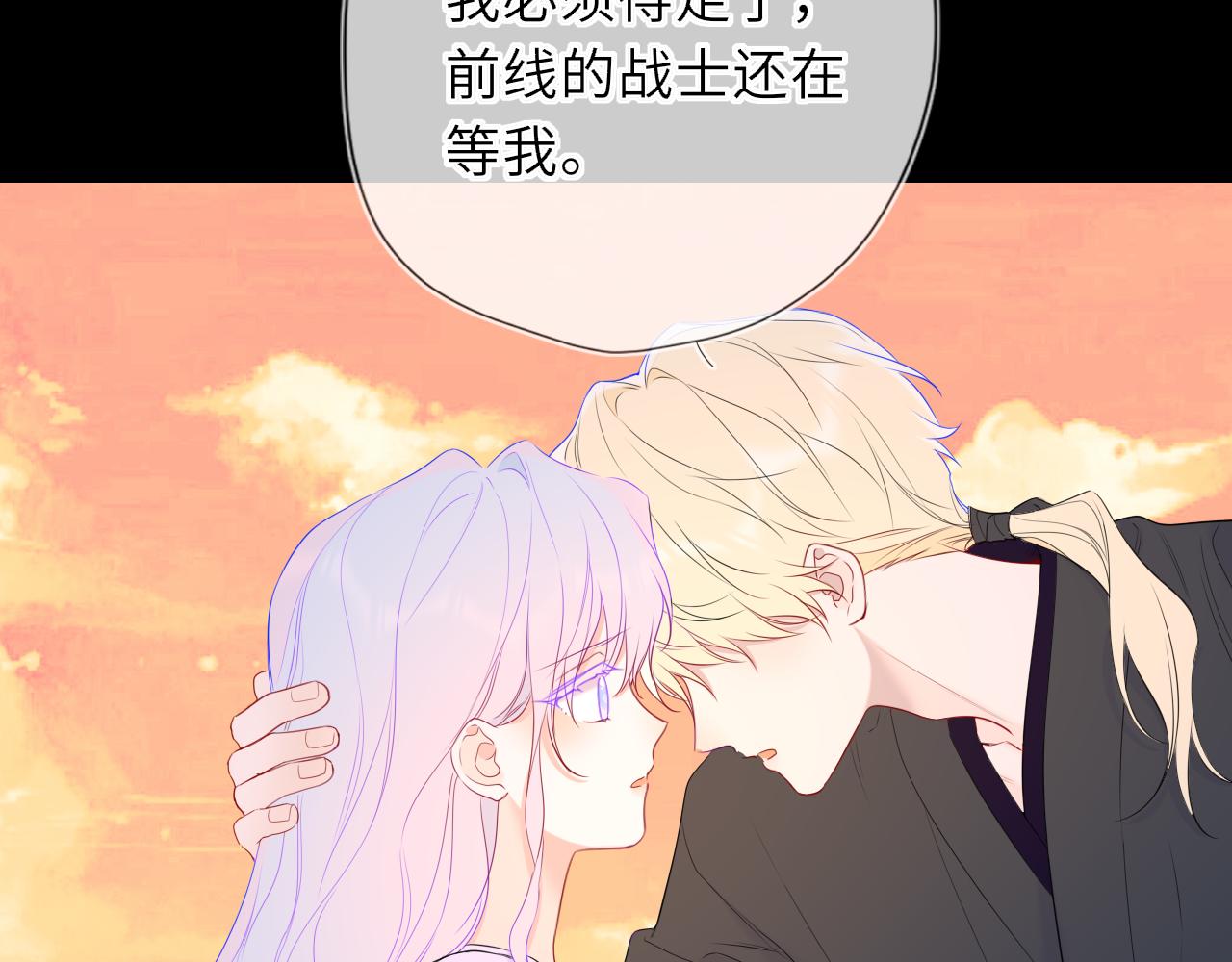 第48话 《诗与海》下11