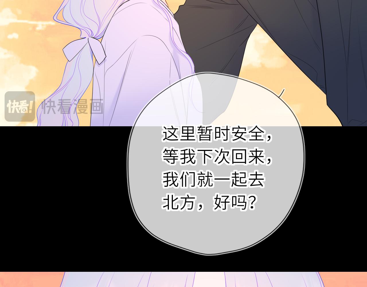 第48话 《诗与海》下12