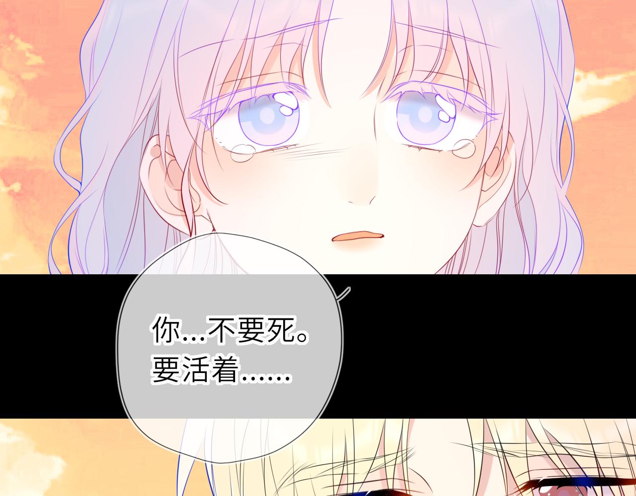 第48话 《诗与海》下13