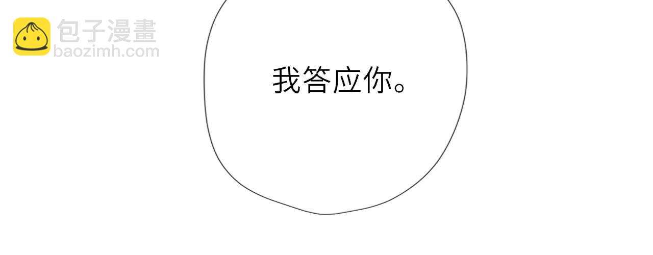 第48话 《诗与海》下16