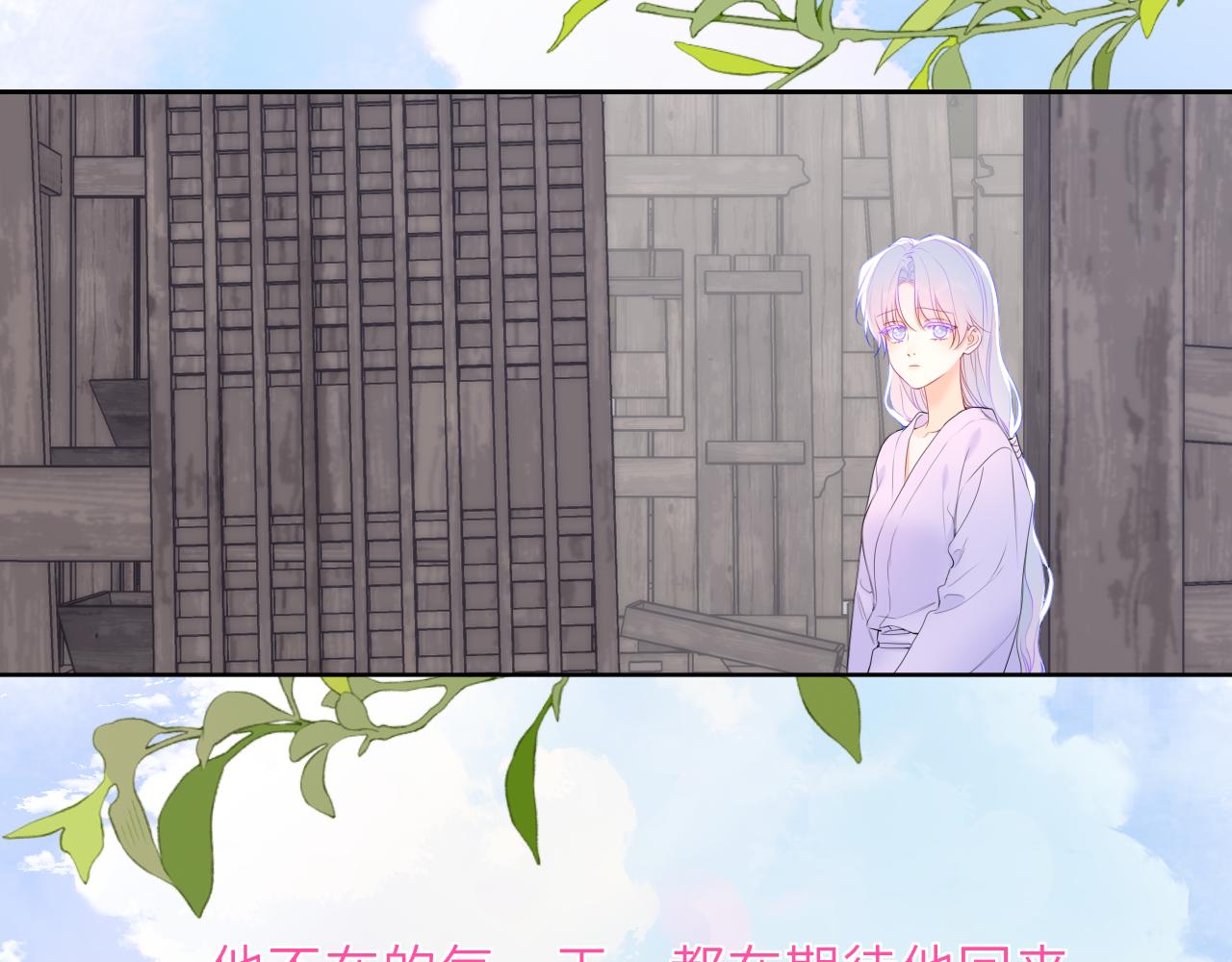 第48话 《诗与海》下18