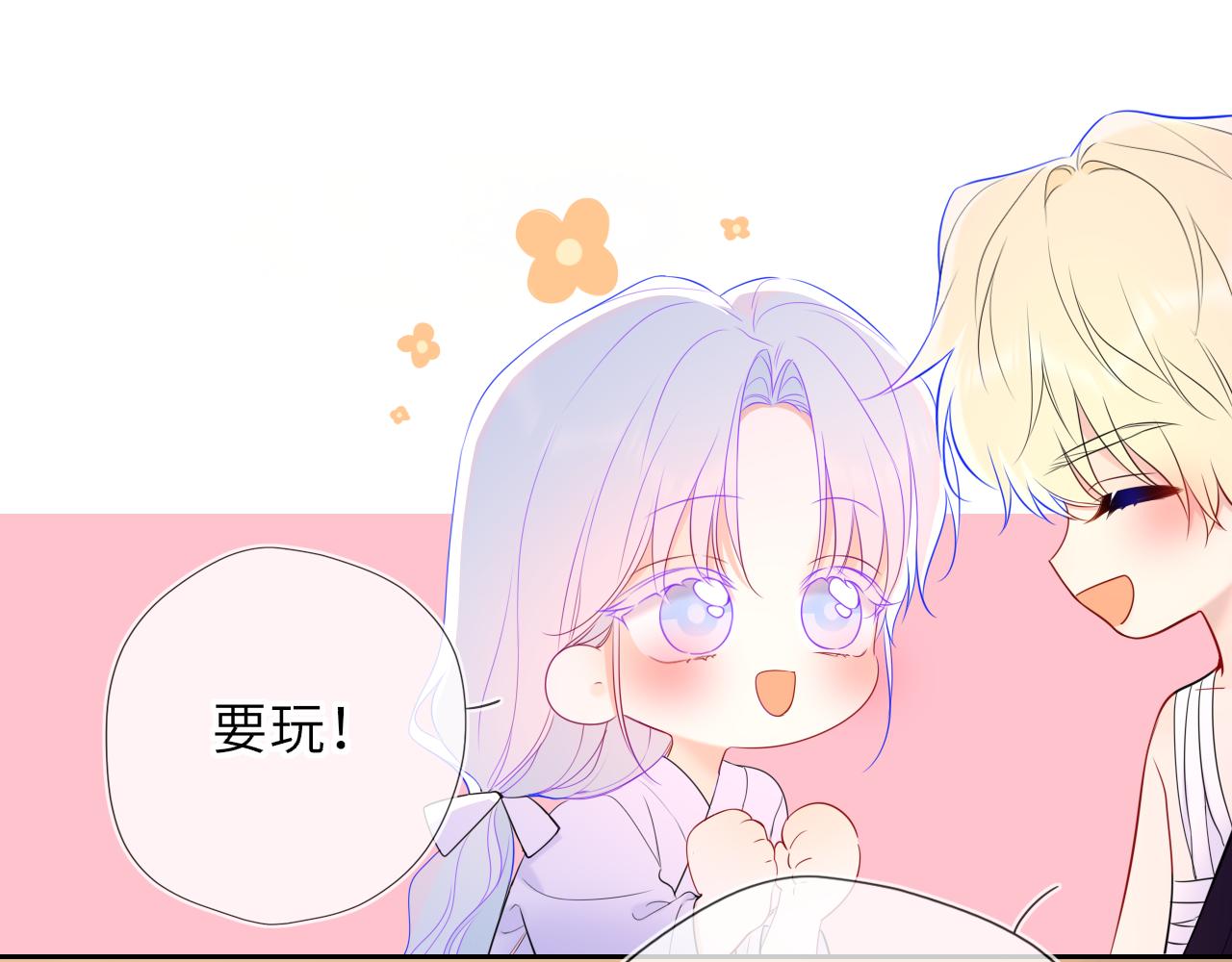 第48话 《诗与海》下2