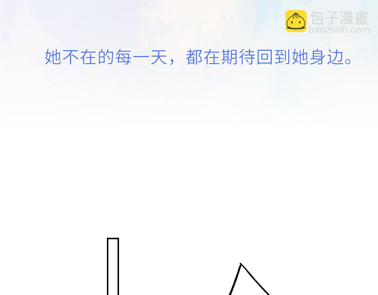 第48话 《诗与海》下20