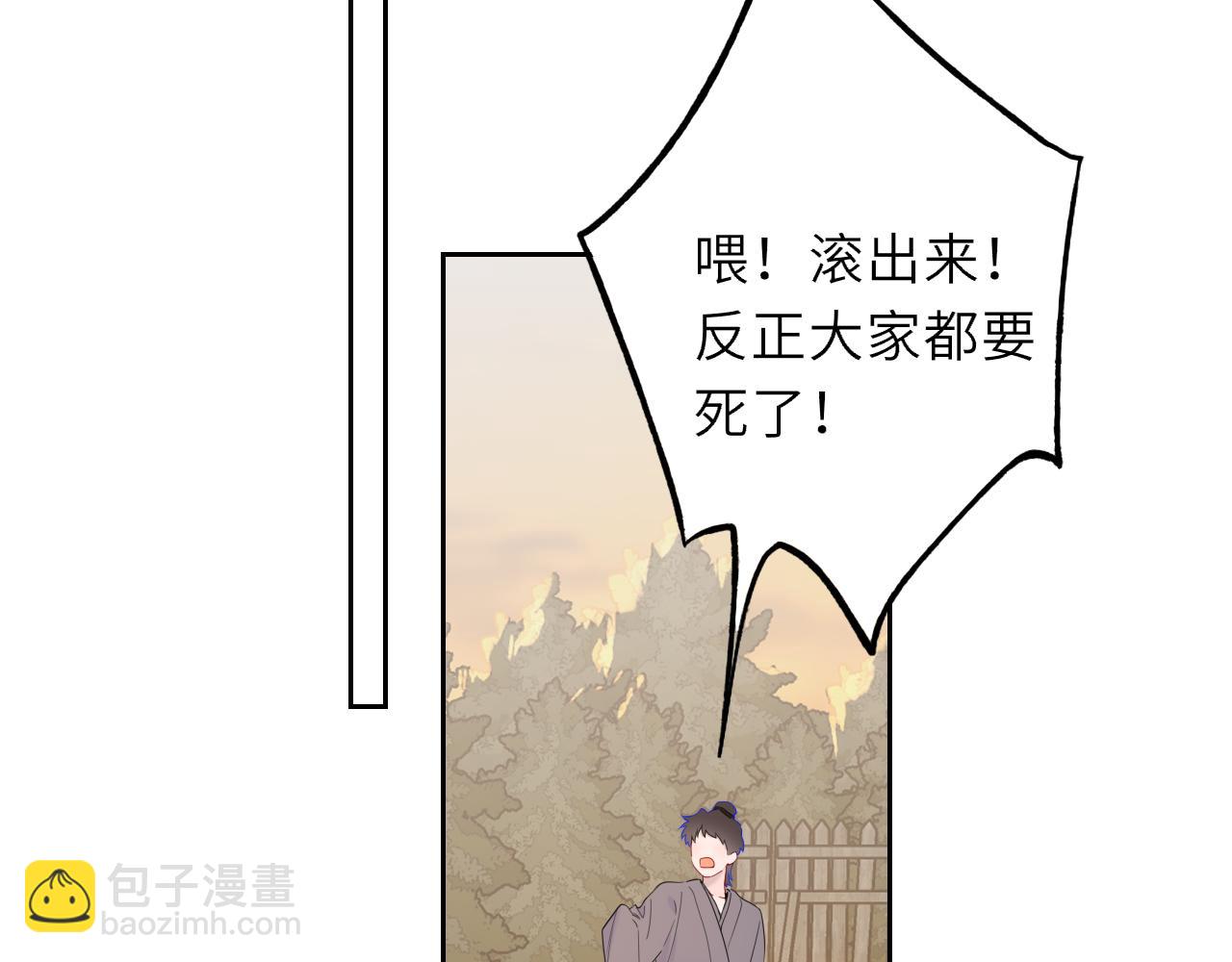 第48话 《诗与海》下21