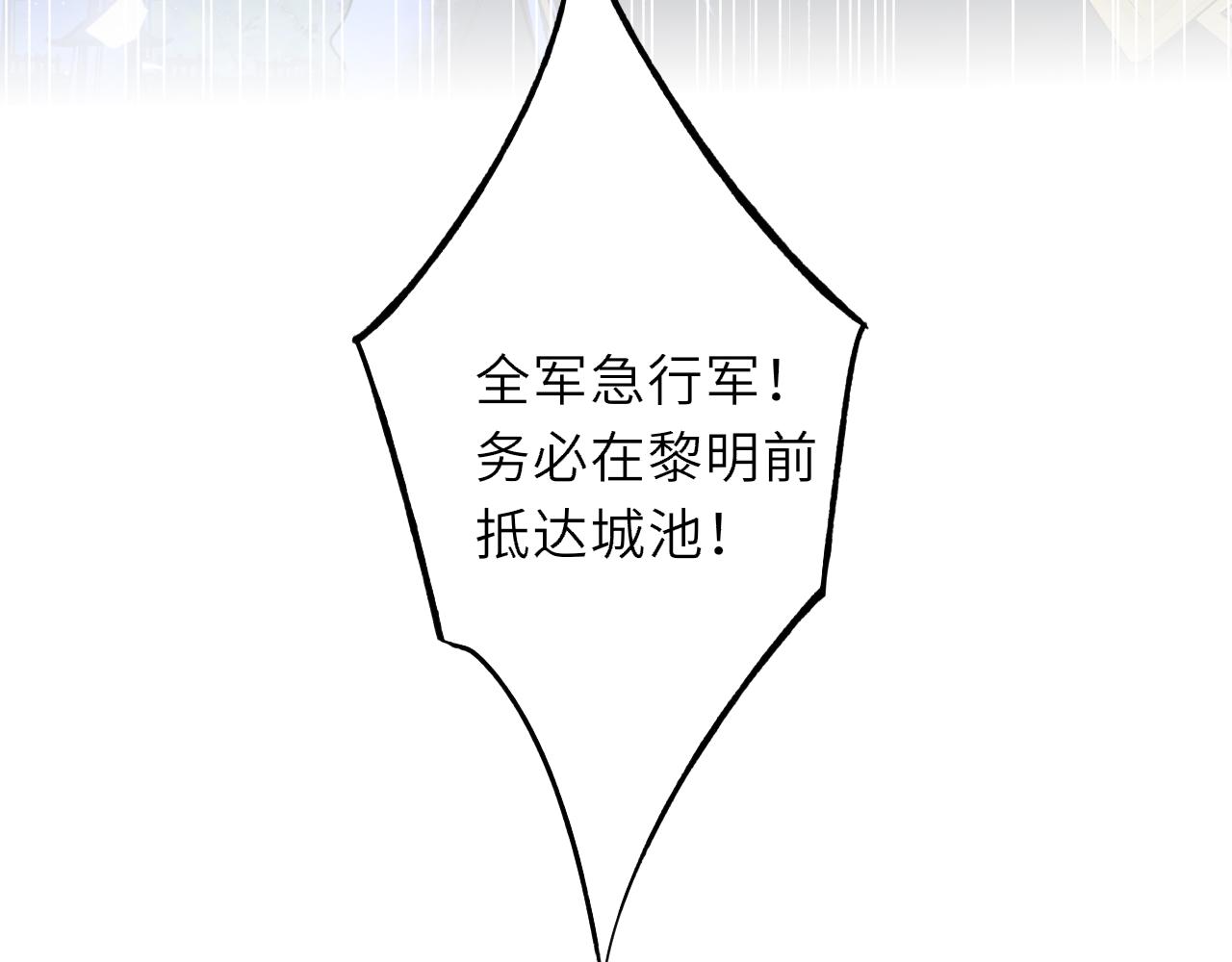 第48话 《诗与海》下27