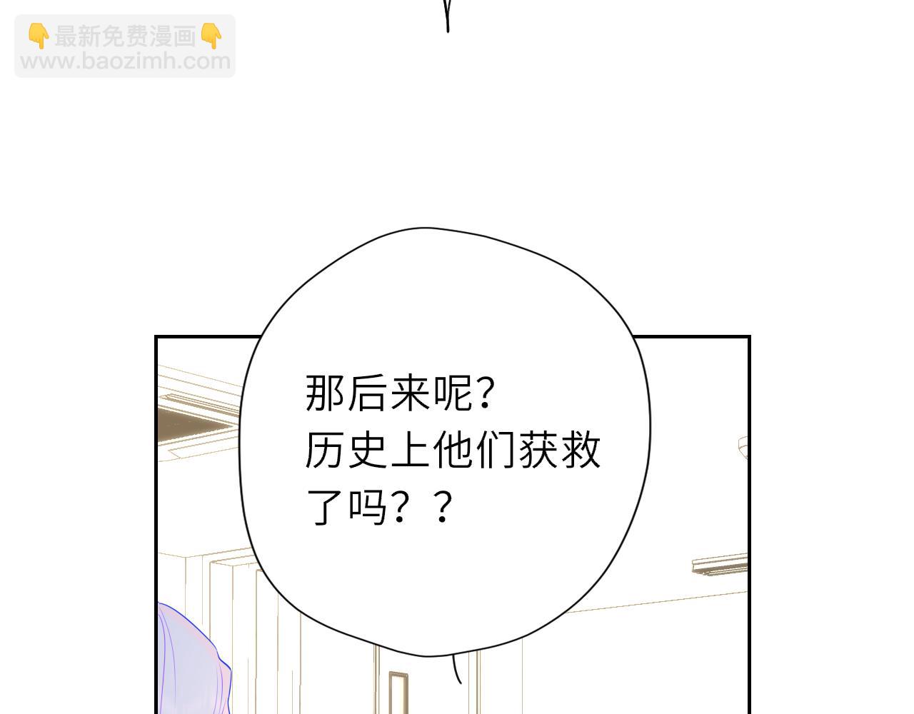 第48话 《诗与海》下28