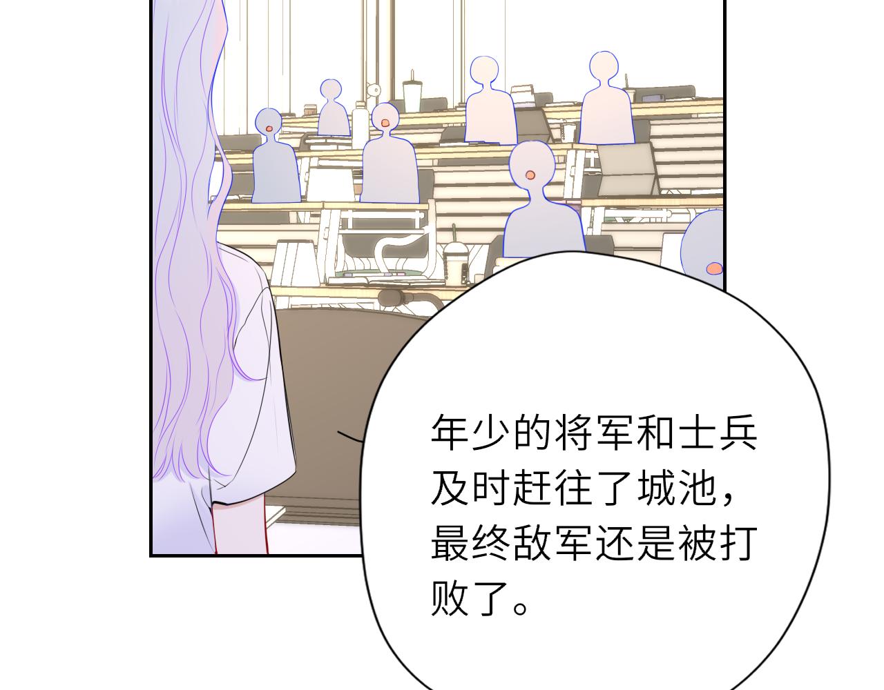第48话 《诗与海》下29