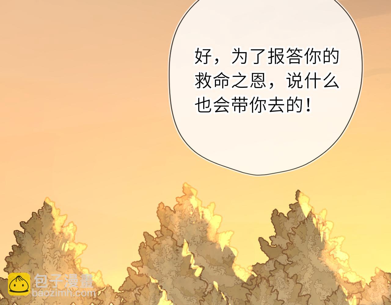 第48话 《诗与海》下3