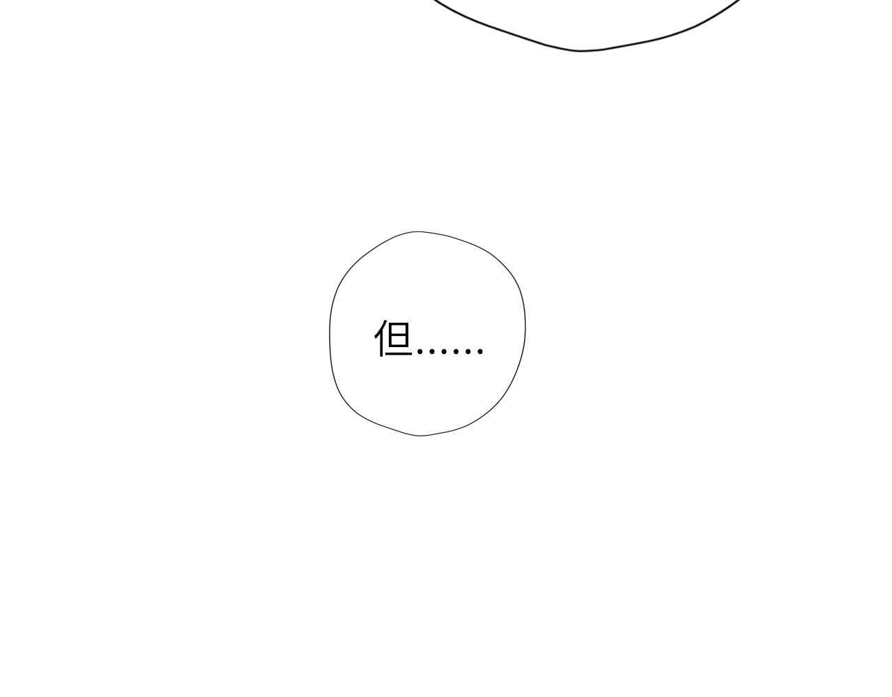 第48话 《诗与海》下30