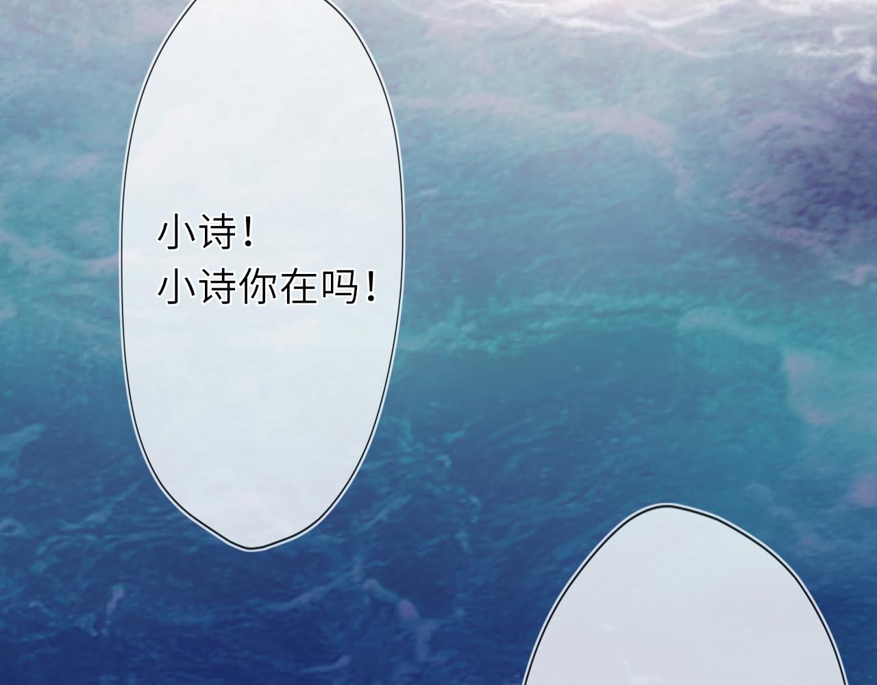 第48话 《诗与海》下32