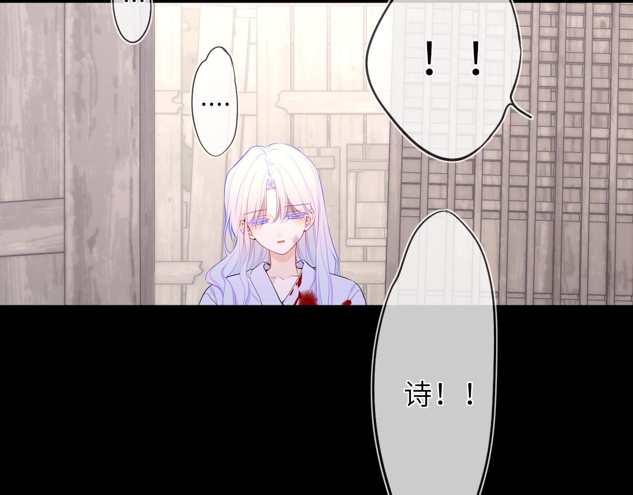第48话 《诗与海》下36