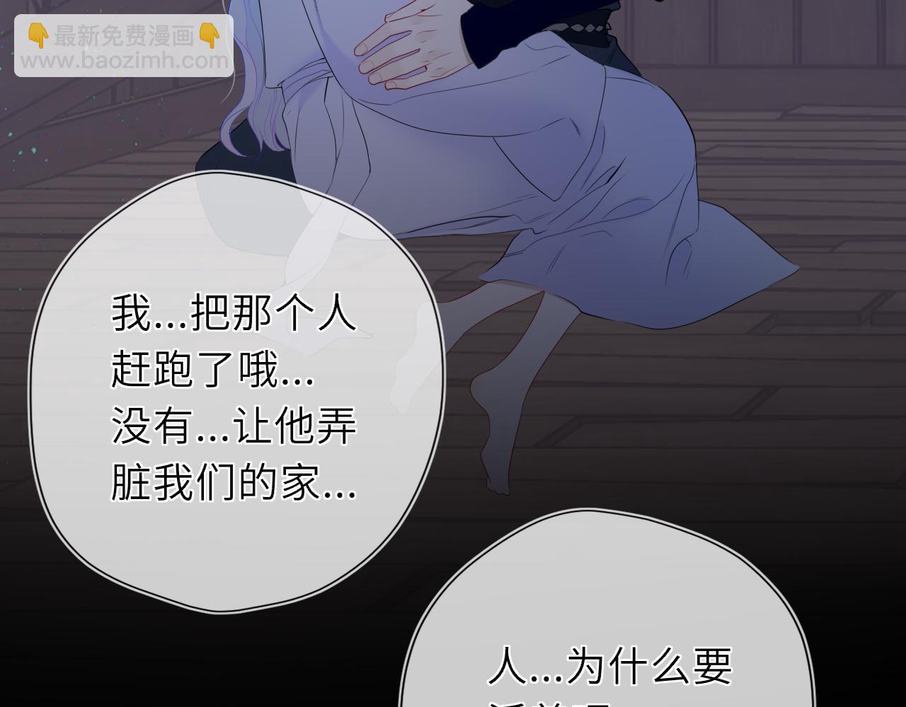 第48话 《诗与海》下39
