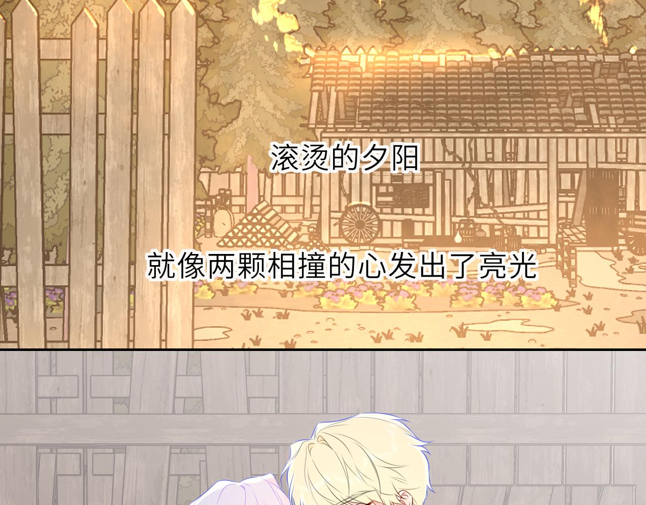 第48话 《诗与海》下4