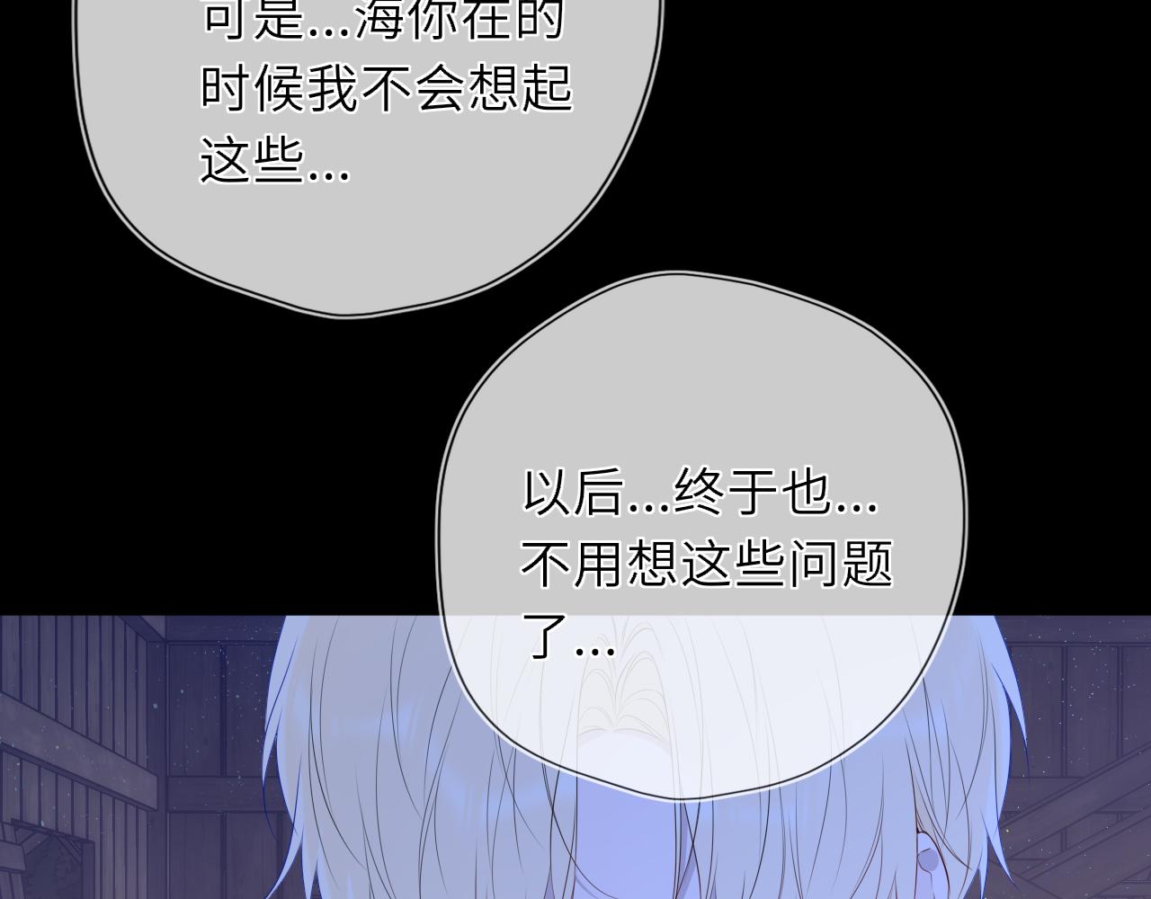 第48话 《诗与海》下41