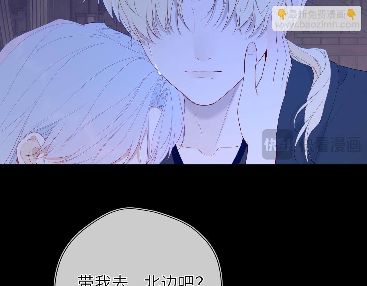 第48话 《诗与海》下42