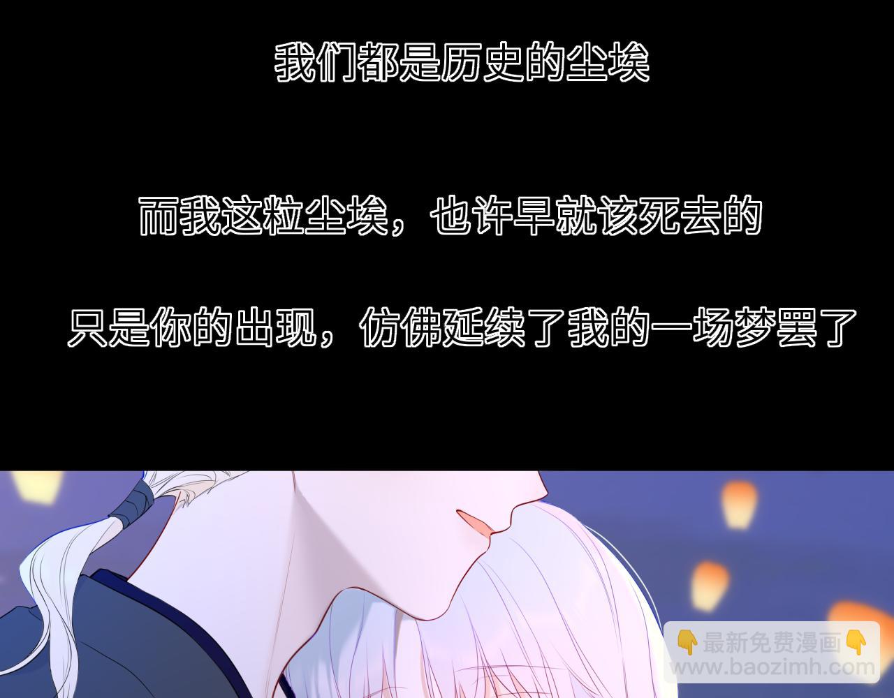第48话 《诗与海》下44