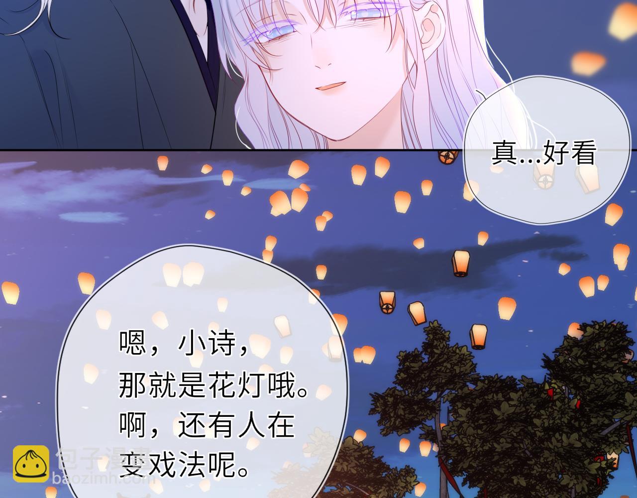 第48话 《诗与海》下45