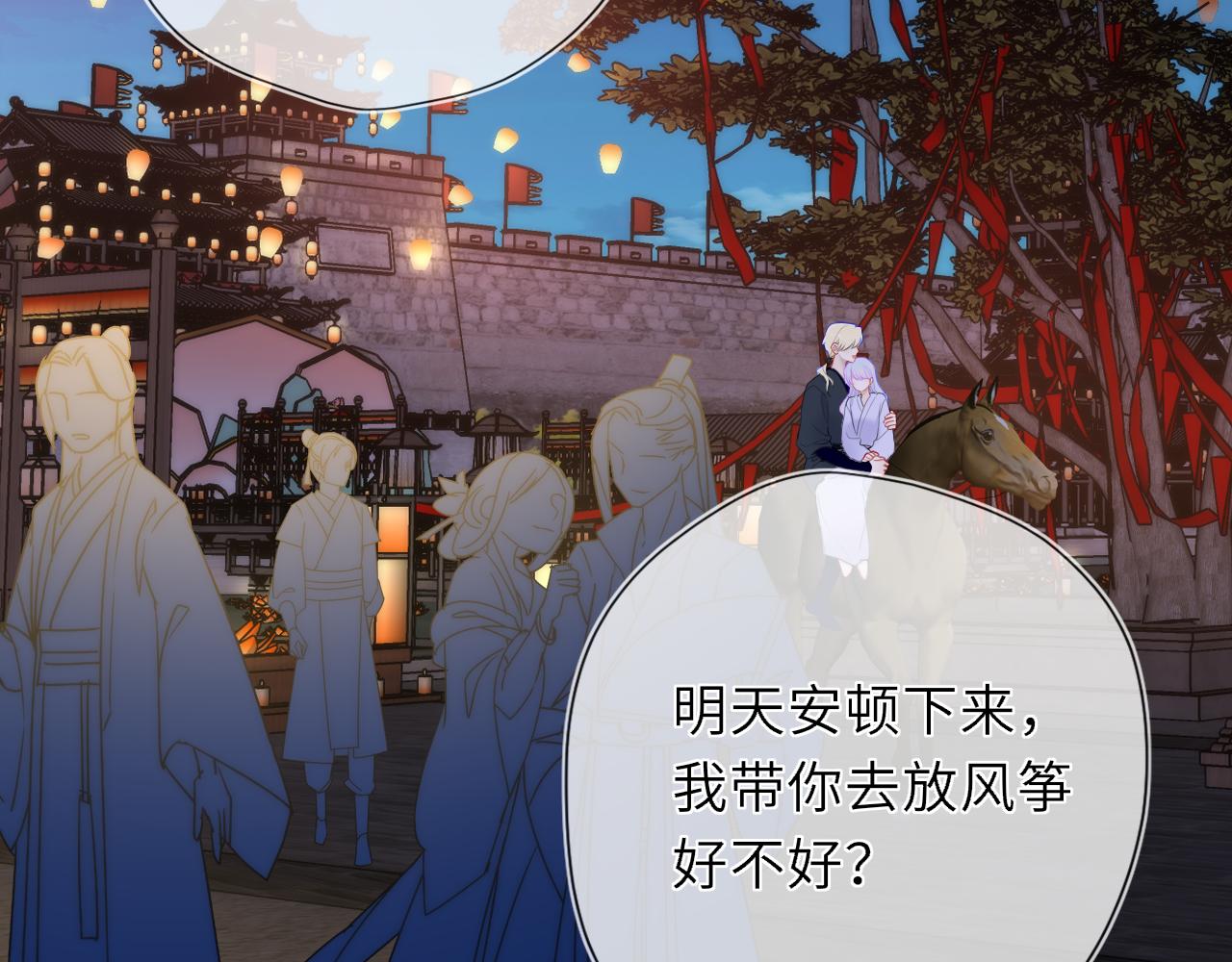 第48话 《诗与海》下46