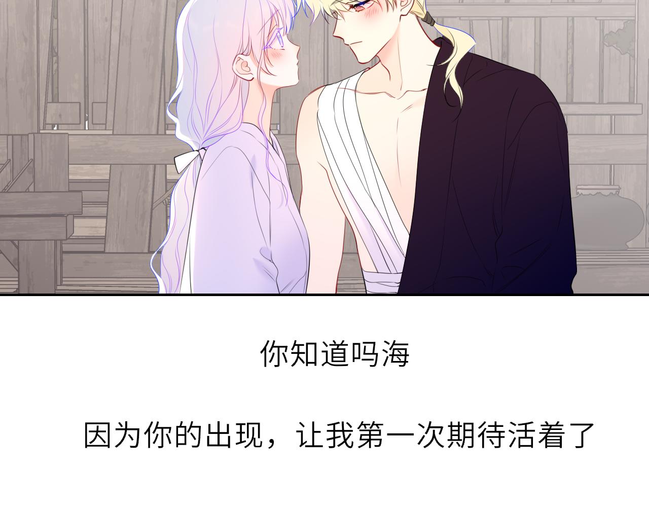 第48话 《诗与海》下5