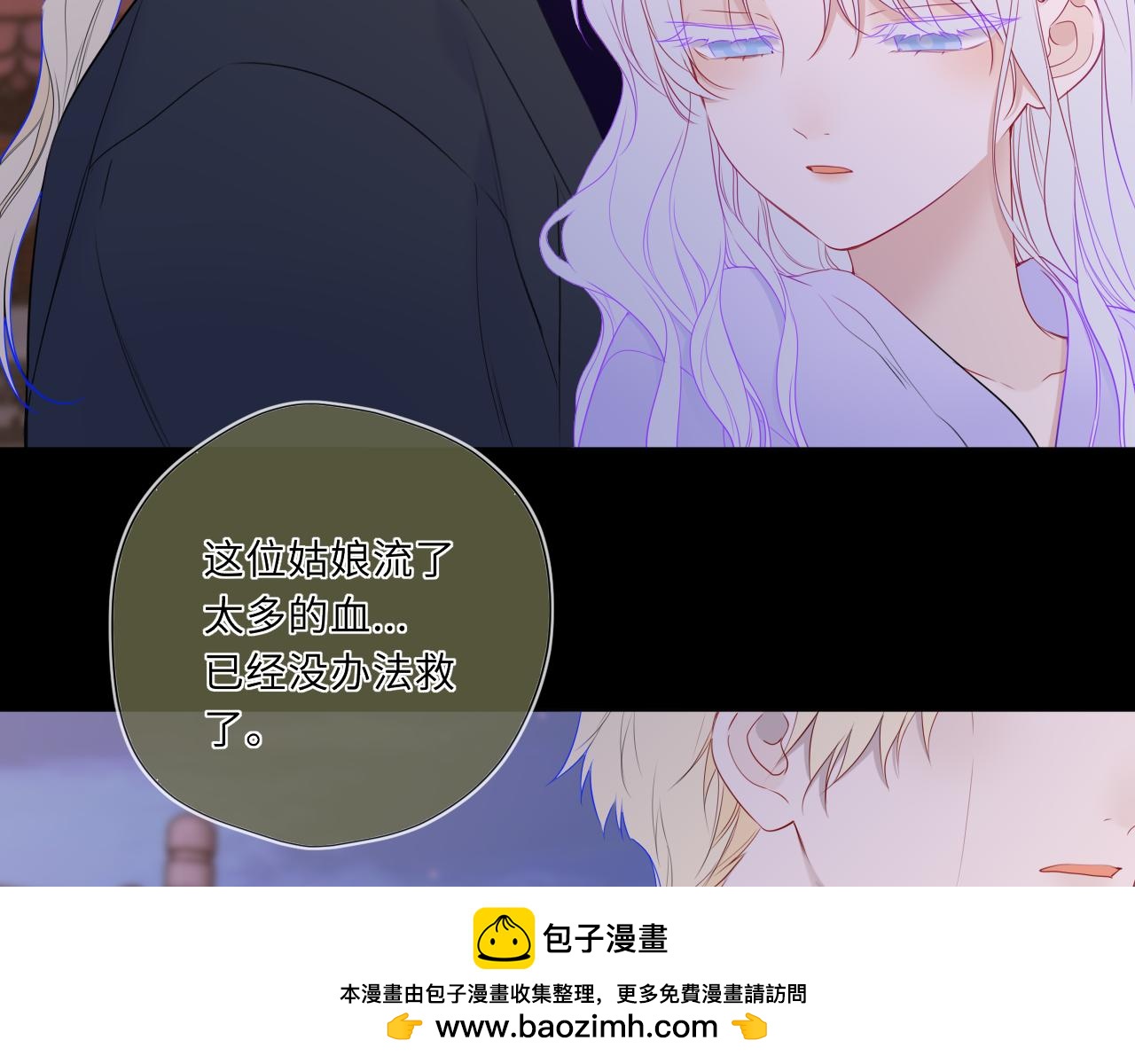 第48话 《诗与海》下53