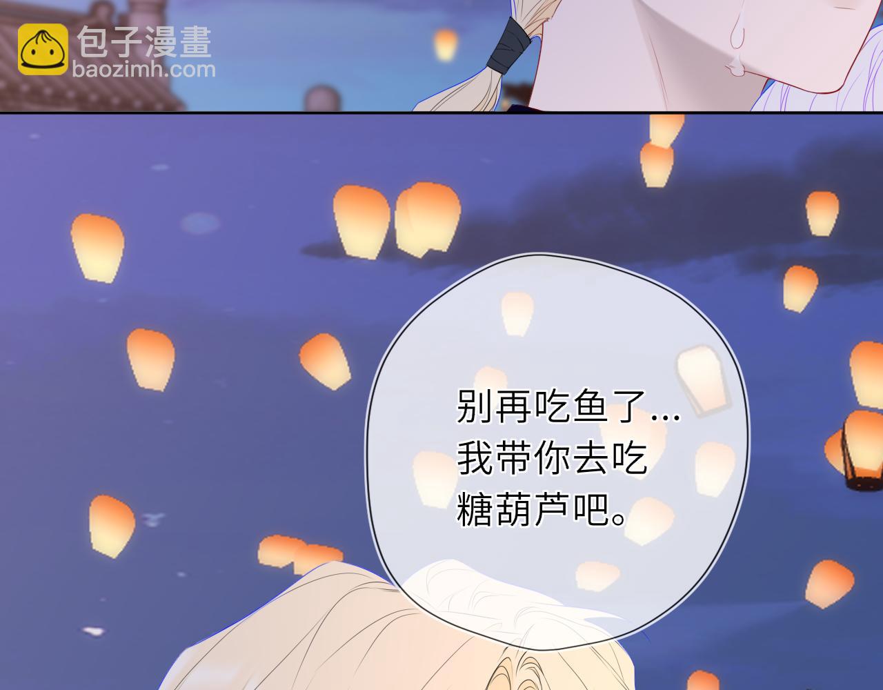 第48话 《诗与海》下54