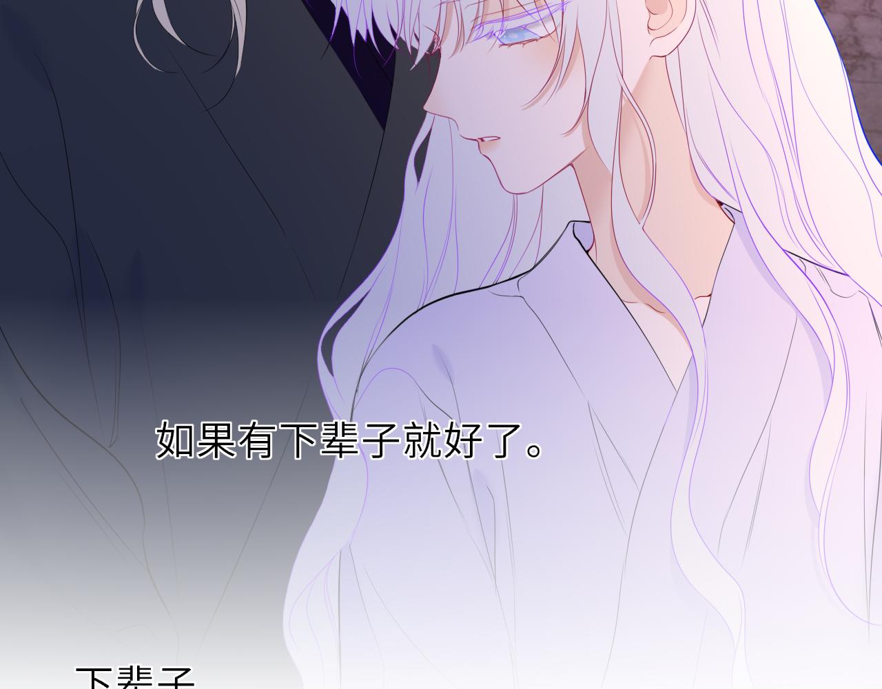 第48话 《诗与海》下56