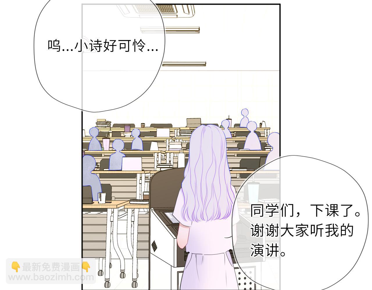 第48话 《诗与海》下58