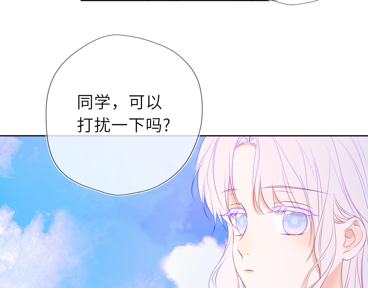 第48话 《诗与海》下59