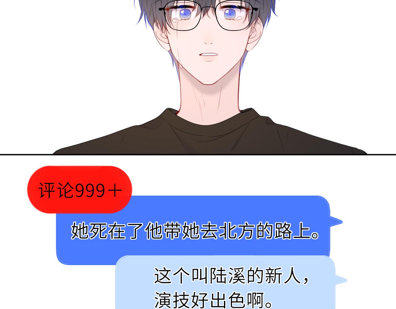 第48话 《诗与海》下62