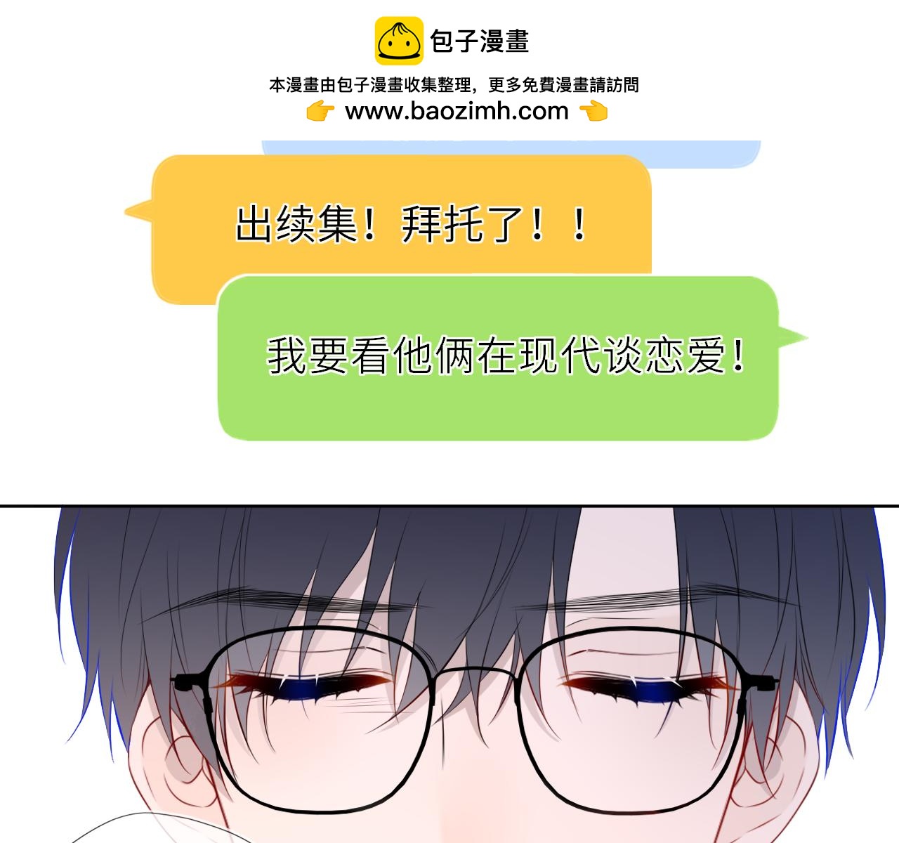 第48话 《诗与海》下63