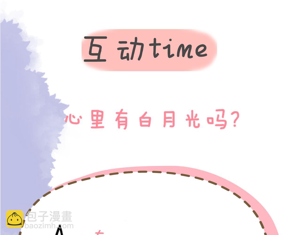 第48话 《诗与海》下66