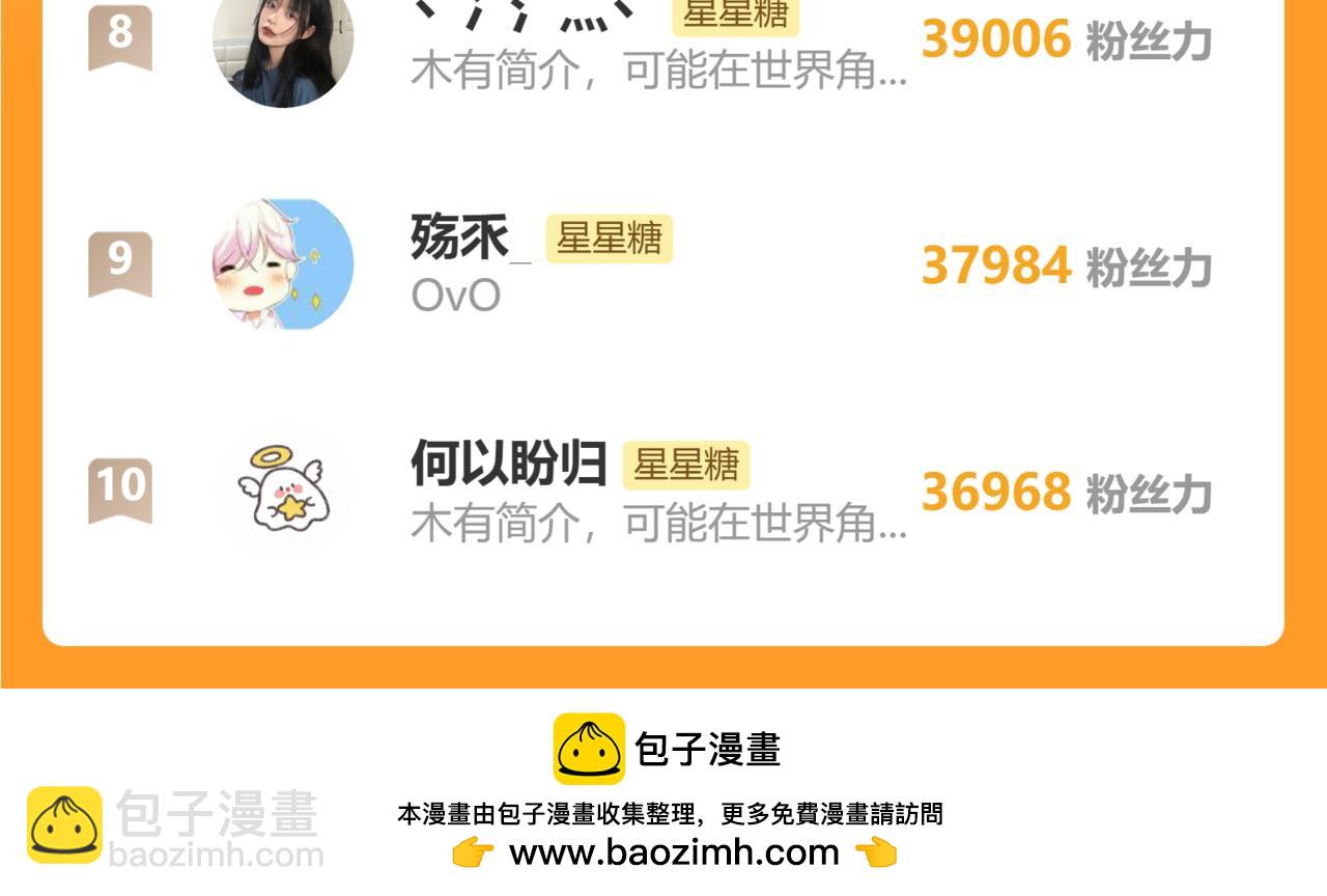 第48话 《诗与海》下72