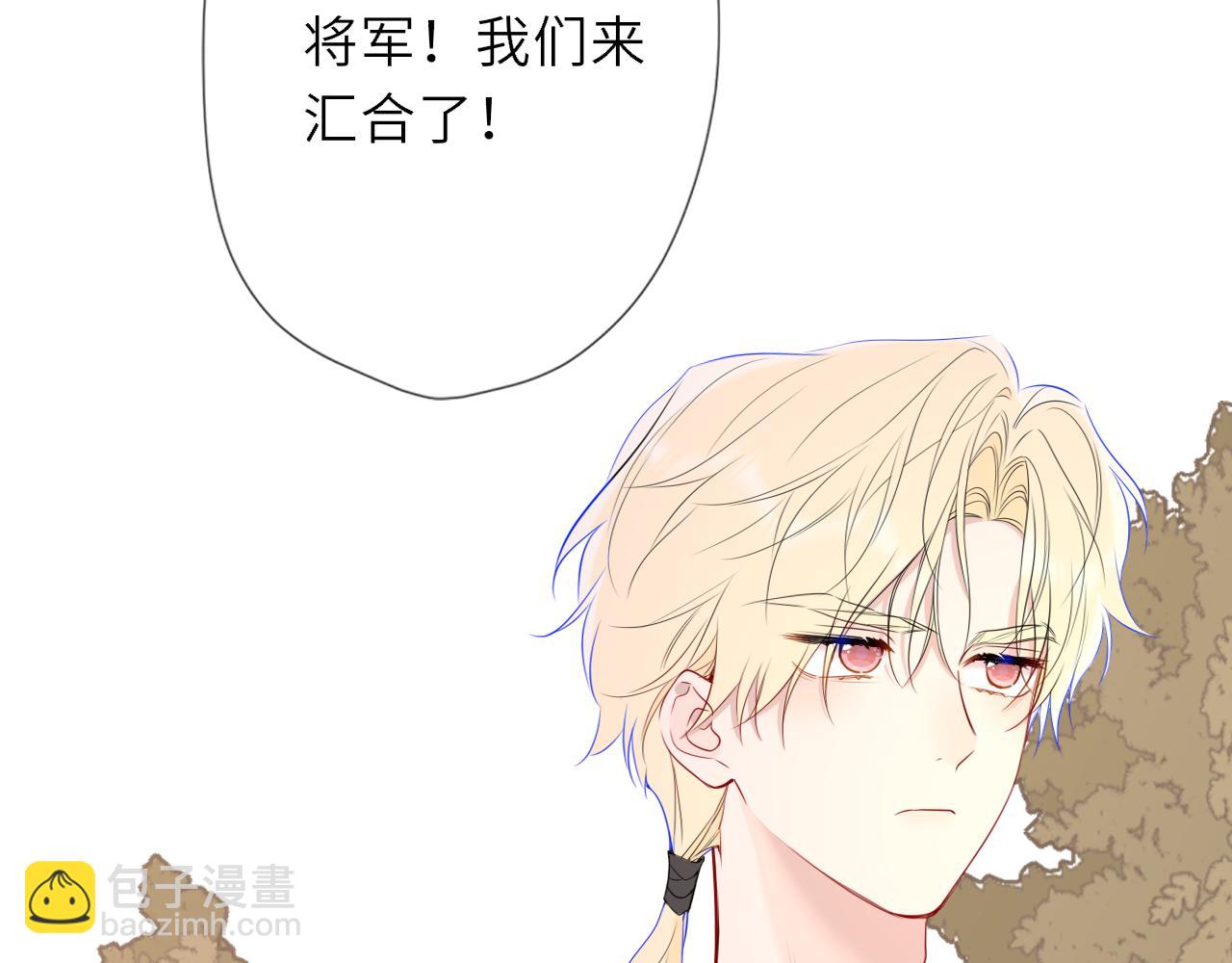 第48话 《诗与海》下8