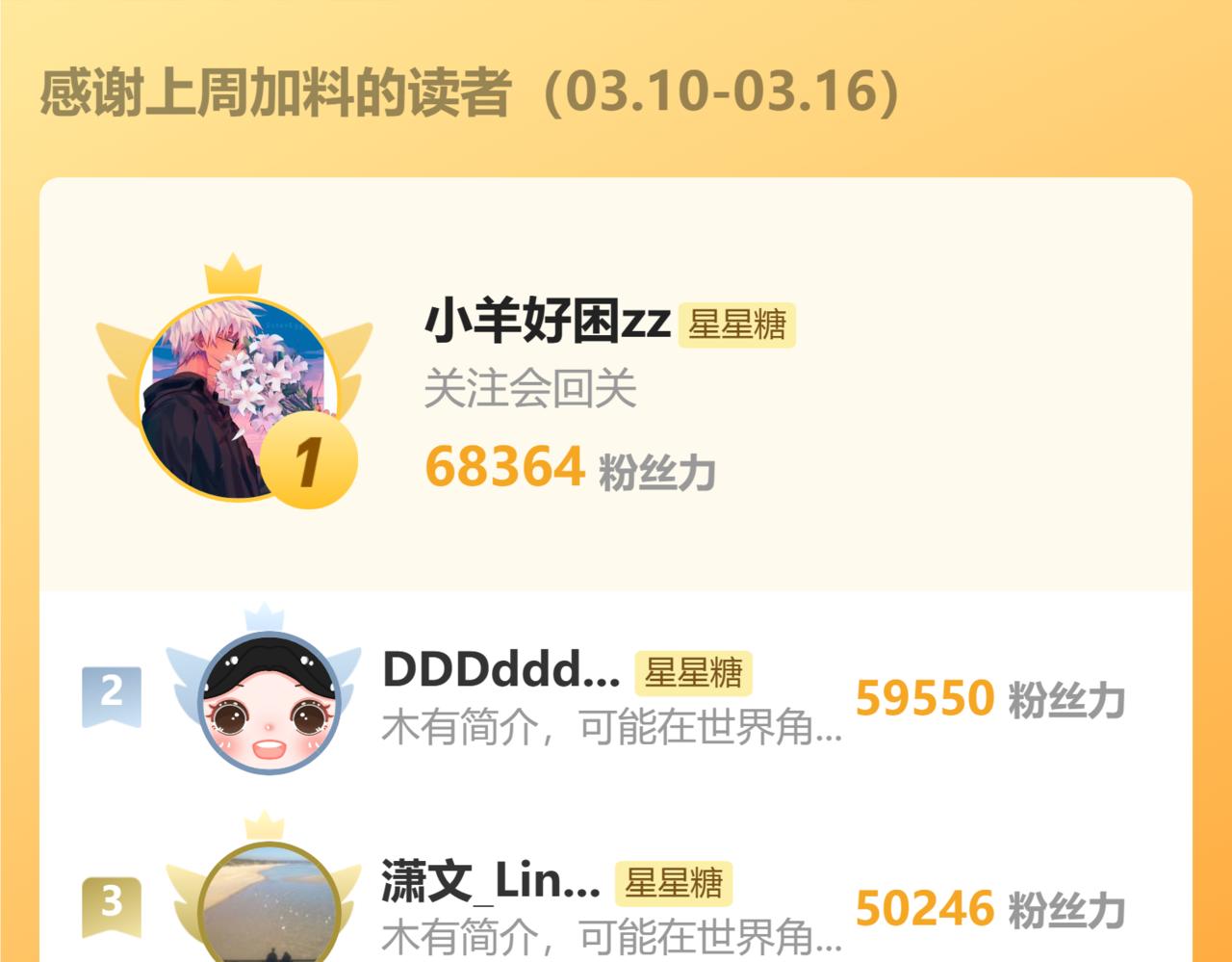 第49话 给我解释一下！100