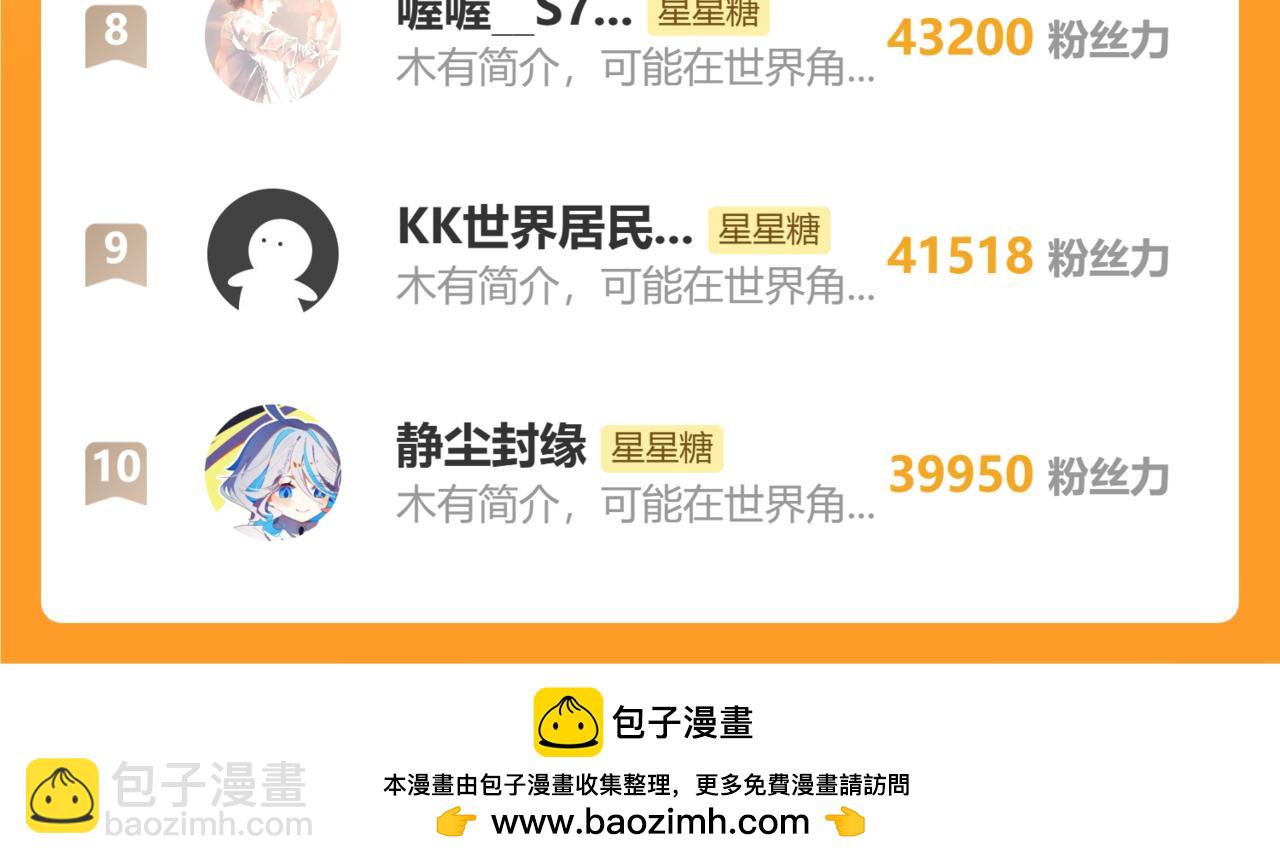 第49话 给我解释一下！102