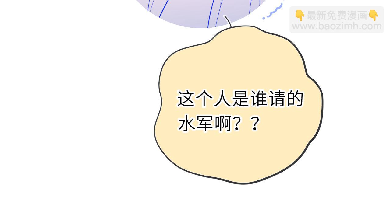 第49话 给我解释一下！15