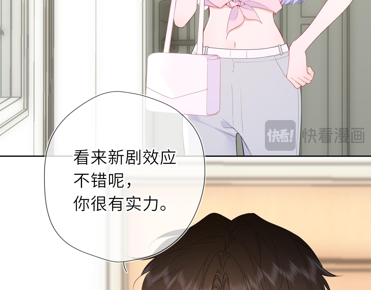 第49话 给我解释一下！22