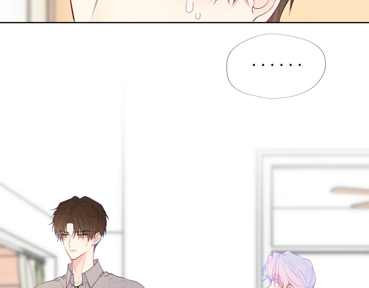 第49话 给我解释一下！26